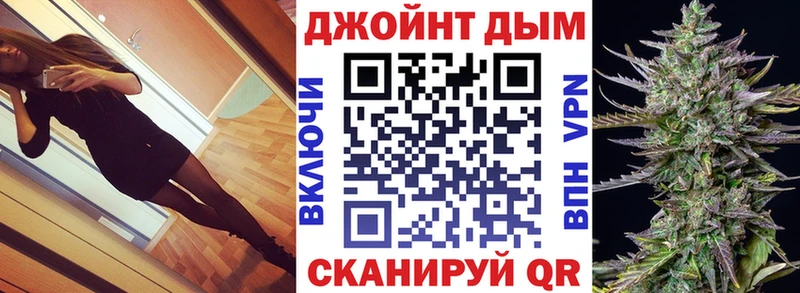 Где найти наркотики Дмитров Амфетамин МАРИХУАНА Меф мяу мяу Псилоцибиновые грибы COCAIN Лсд 25 Гашиш