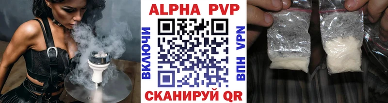 Альфа ПВП крисы CK  купить наркоту  Дмитров 