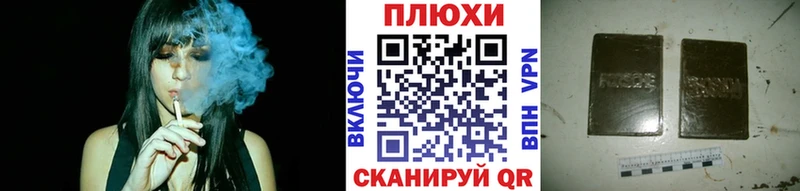 Гашиш VHQ  магазин    kraken вход  Дмитров 