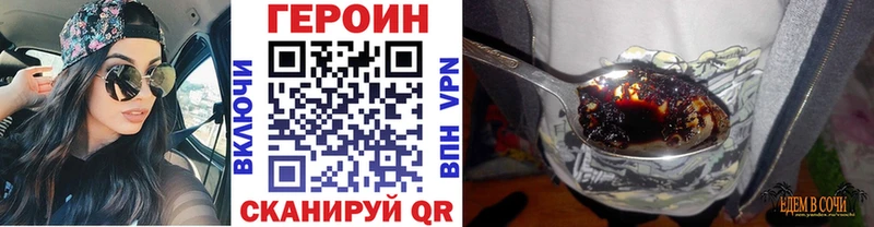 ГЕРОИН хмурый  цены   Дмитров 