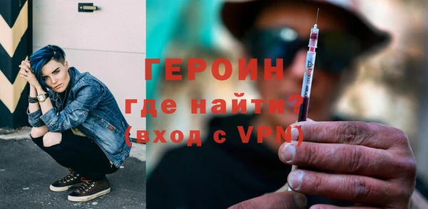 первитин Сафоново