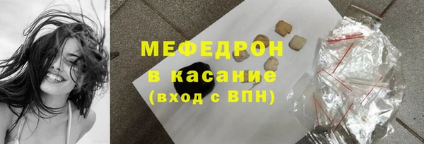мефедрон мука Алзамай