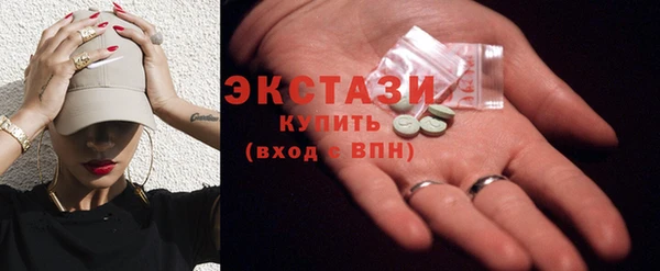 мефедрон мука Алексин