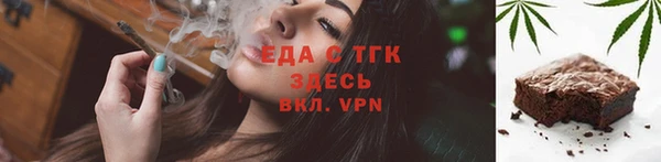 мефедрон мука Алзамай