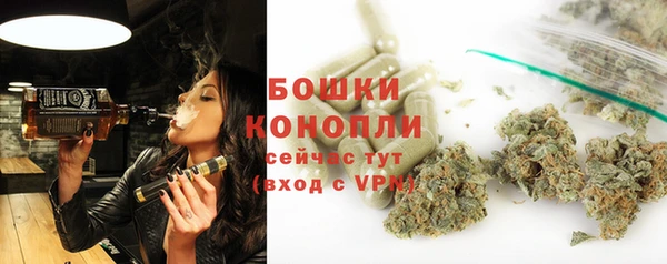 первитин Сафоново