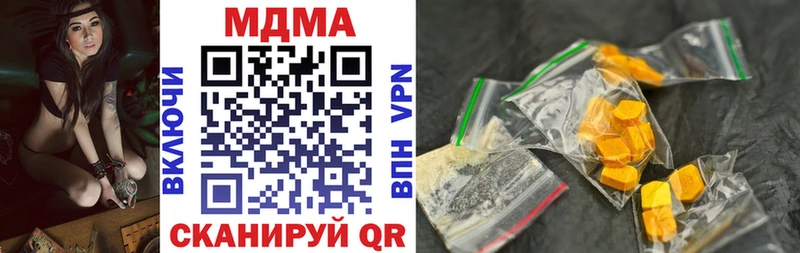 МДМА VHQ Дмитров