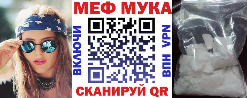 купить наркотик  Дмитров  Мефедрон 4 MMC 