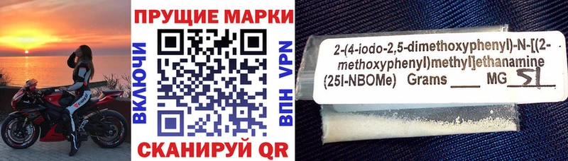 Марки N-bome 1,8мг  Дмитров 